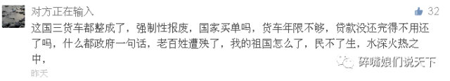 這樣查環保是條不歸路！！！ 生活 第3張