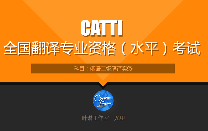 最後一天9折！CATTI筆譯強化班，第一次作業評改已結束，你及格了嗎？ 生活 第6張