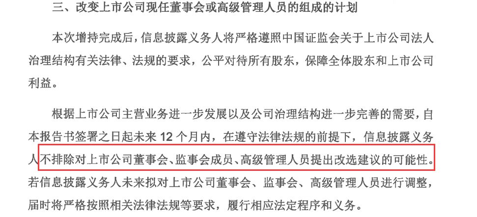 此前,在侦探君向爆料人追问要求罢免董事长的董事中有没有仇瑜峰的