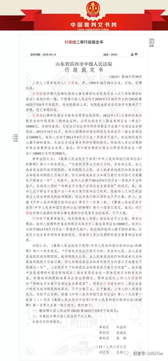 付与傅人口_陈赓与傅涯