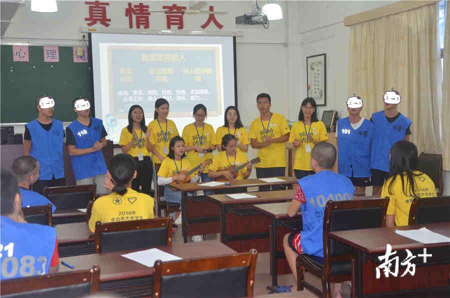 "7月25日下午,共青团中山市委员会联合市青志协(市义工联),市看守所