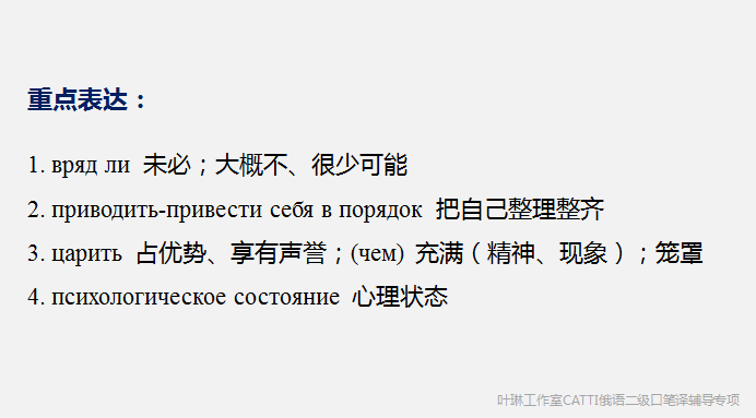 最後一天9折！CATTI筆譯強化班，第一次作業評改已結束，你及格了嗎？ 生活 第12張