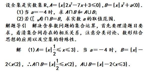 重要的事情说三遍简谱_重要的事情要说三遍(3)