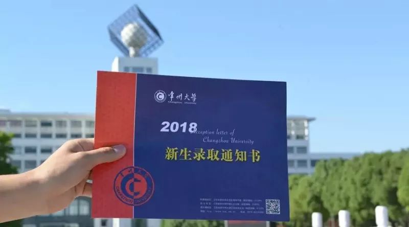 江苏高校录取通知书第二弹来袭真想再考一次大学