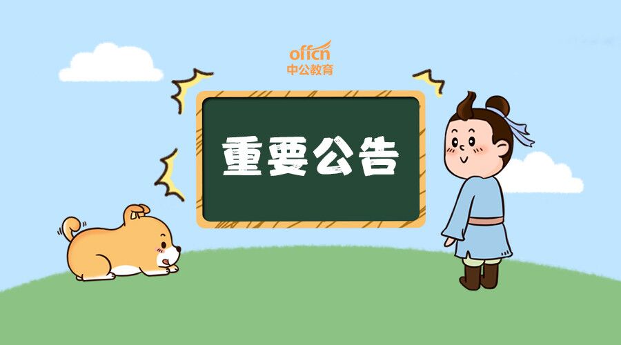 张北招聘_2019张家口市直事业单位招聘 公共医学类 综合成绩查询入口 已开通