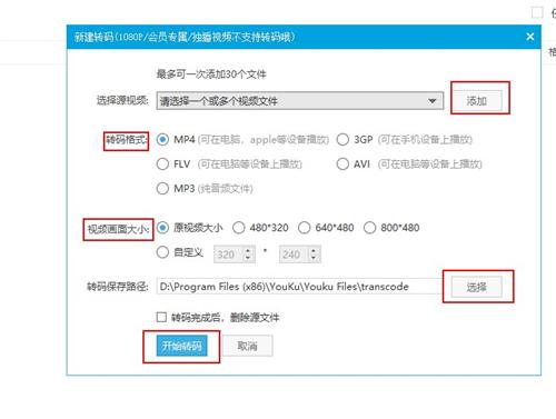 下载的视频无法播放怎么办