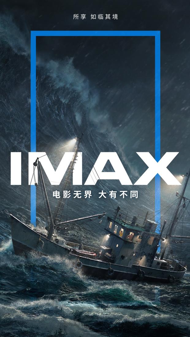 imax推出"电影无界,大有不同"全球品牌活动