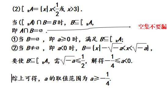 重要的事情说三遍简谱_重要的事情要说三遍(3)