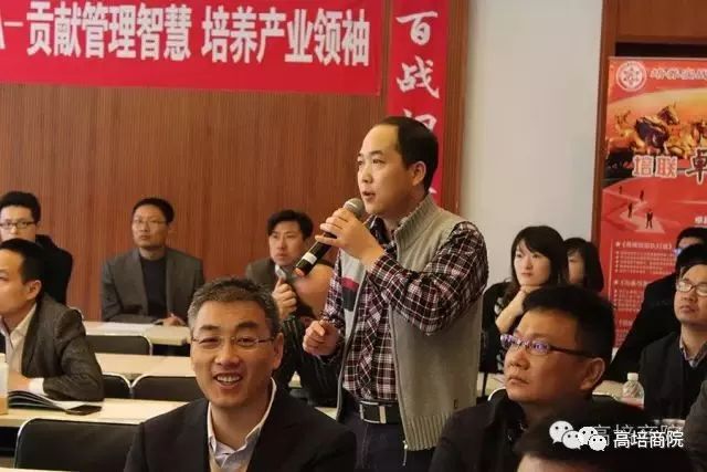 拉动企业绩效—丁远峙教学与组织管理主讲老师:丁远峙老师课程时间