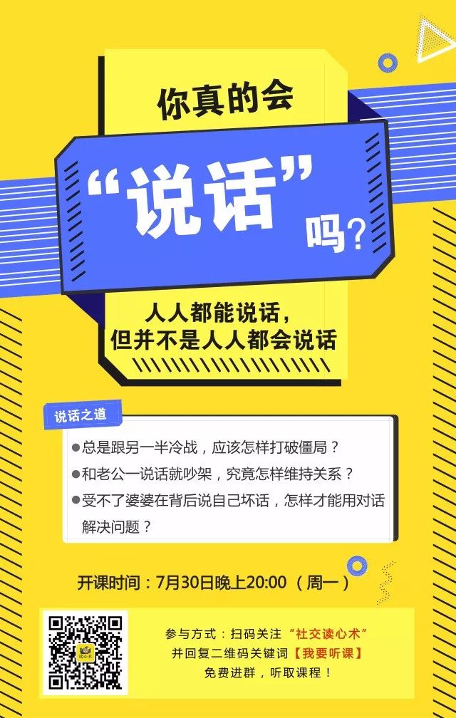 20个小户型装修设计改造案例，蜗居也要高品质生活！