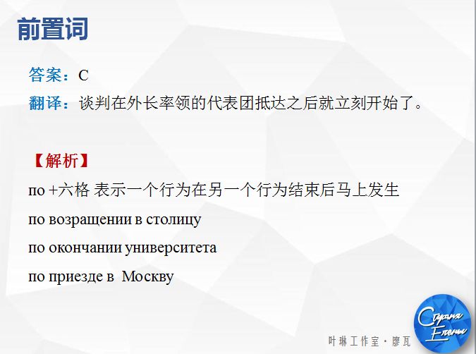 最後一天9折！CATTI筆譯強化班，第一次作業評改已結束，你及格了嗎？ 生活 第36張