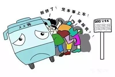 我们每个人都应该遵守公交车规定 不把个人不良习惯和行为带到公交车