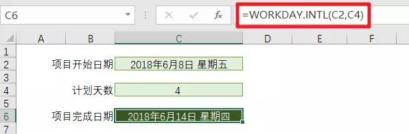 excel workday 函数怎么用