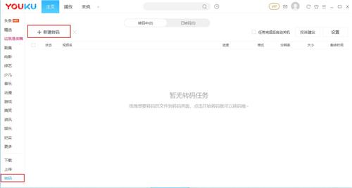 下载的视频无法播放怎么办