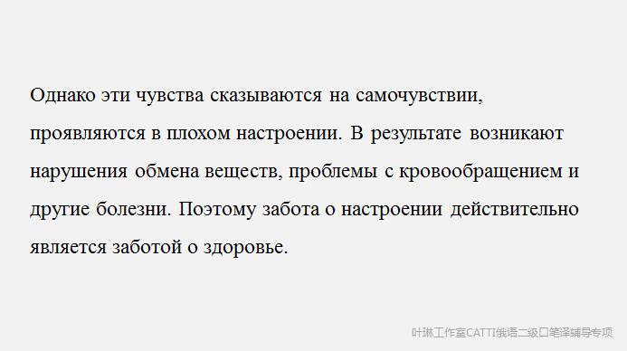 最後一天9折！CATTI筆譯強化班，第一次作業評改已結束，你及格了嗎？ 生活 第11張