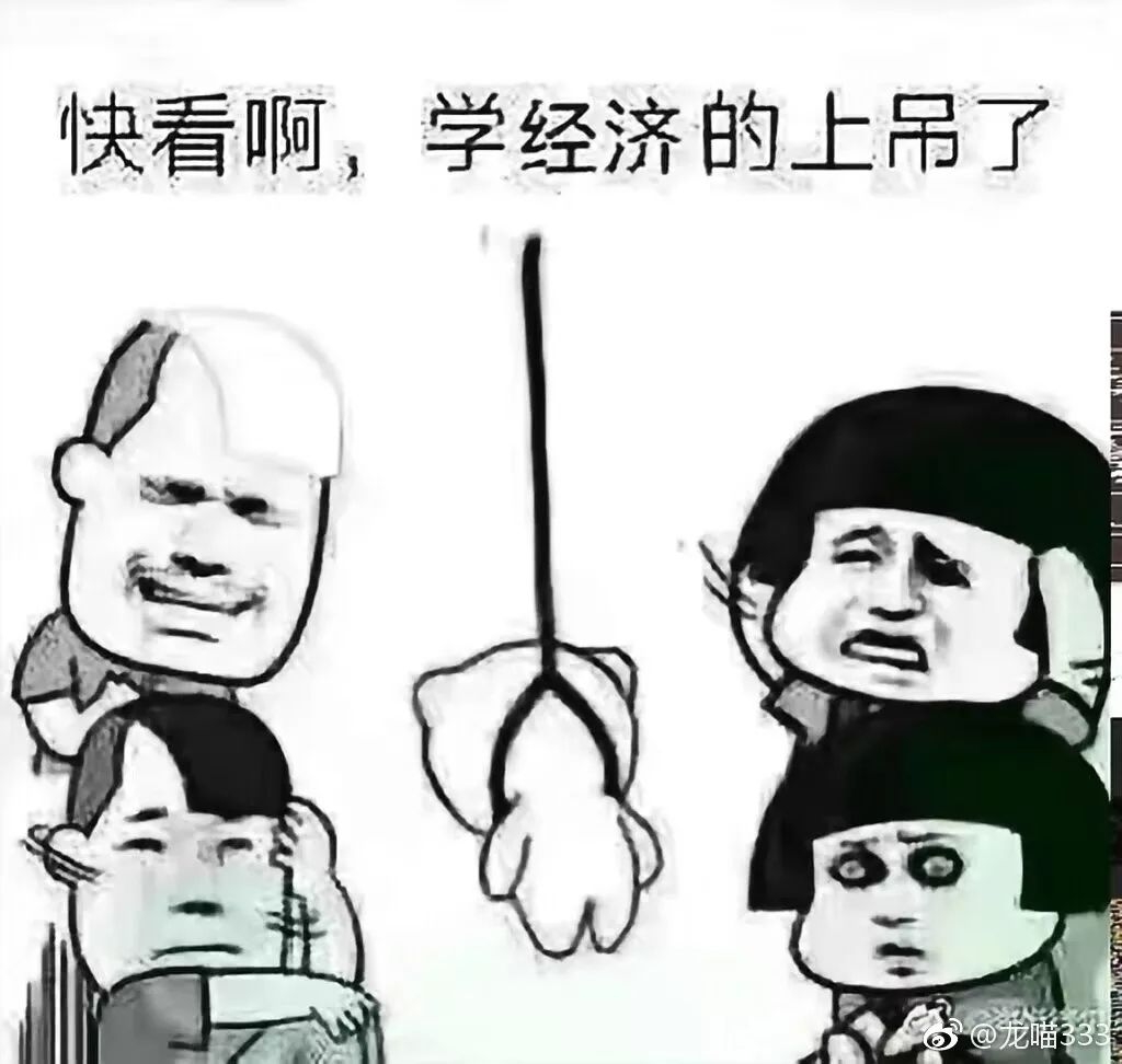 年纪轻轻当什么老师,你看你又被气死了吧