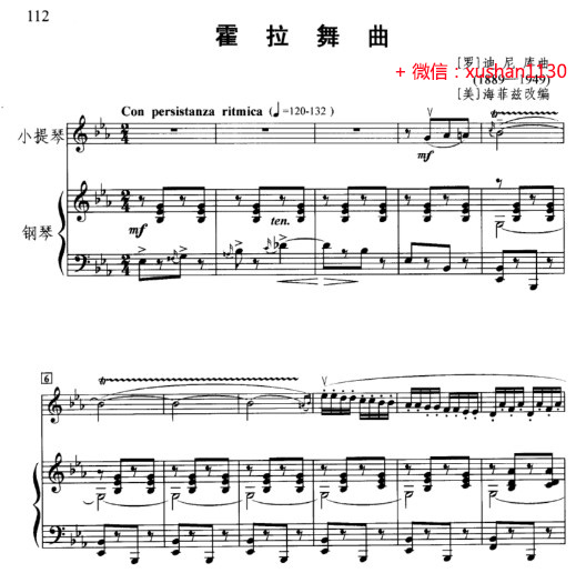 钢琴曲谱库价格表_黄金叶香烟价格表图