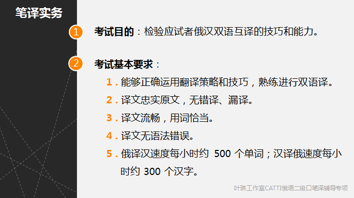 最後一天9折！CATTI筆譯強化班，第一次作業評改已結束，你及格了嗎？ 生活 第7張