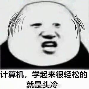 听说广大每个专业都有自己的专属表情包