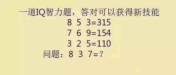 你什么什么是成语_眉是什么成语图(3)