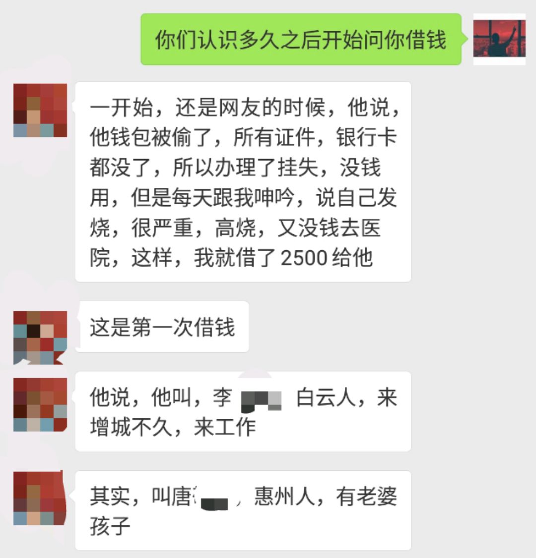 姓仲的人口_人口普查(3)