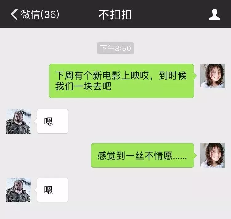 发完这个表情包以后漂流瓶联系吧