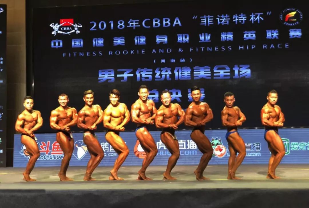 将会是一次怎样的邂逅 2018年7月27日,28日 cbba"菲诺特杯"中国健美