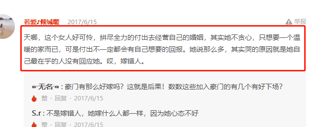 终于知道为什么小S总传家暴，但她还是不离婚。