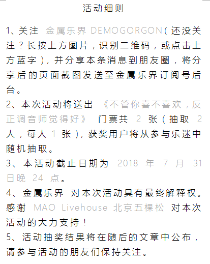 调音师简谱_调音师海报图片(2)