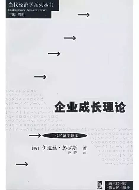YOO棋牌官方网好书保举 办理者的十本必读册本(第三季)(图5)