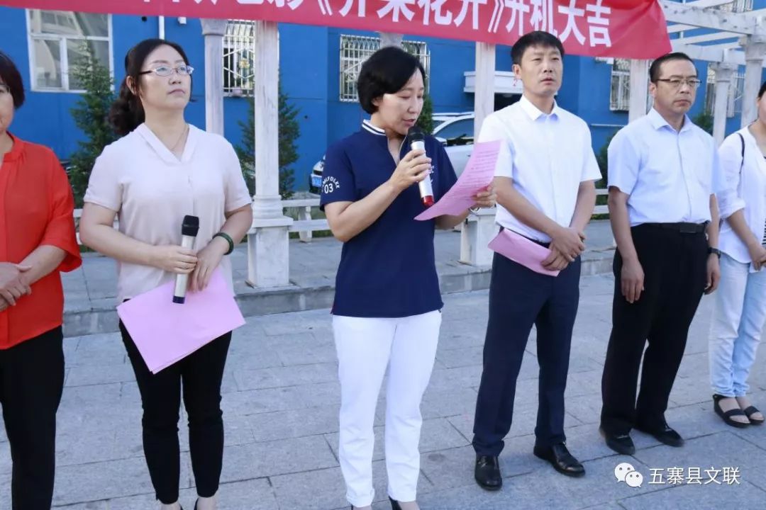 仪式)县委常委,组织部长,统战部长赵宇彤,县委常委,宣传部长张哺梅