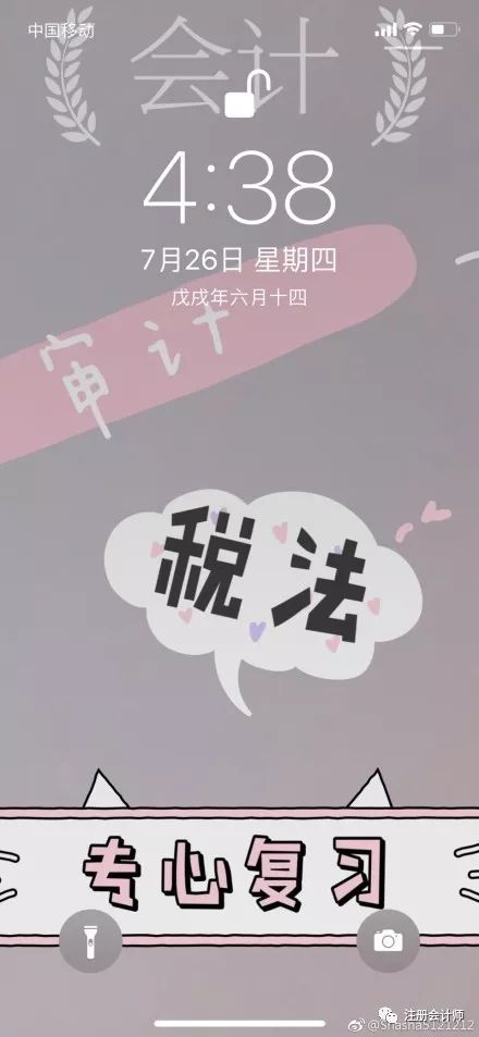 duodo_cpa @尐哙蕙 注会菌不要脸来凑数 发送" 壁纸 " 即可领取高清