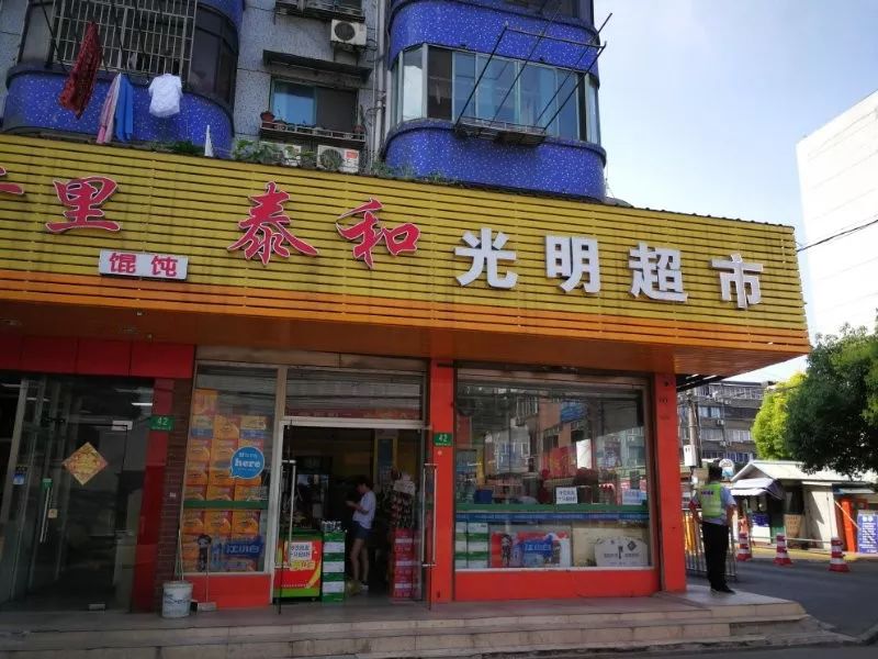 【大搜罗】顾村境内38家冷饮批发店!