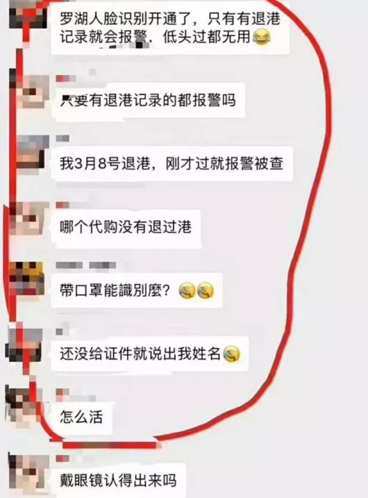 深圳海关招聘