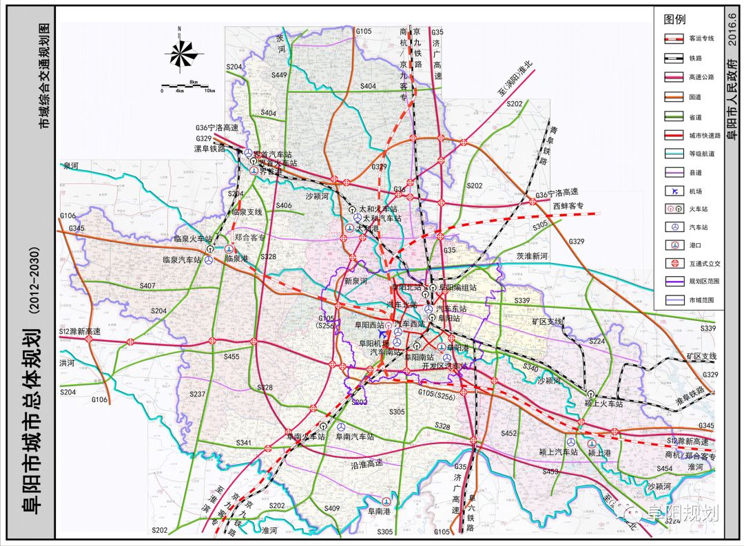 阜阳市城市总体规划修改方案公示!你有啥快