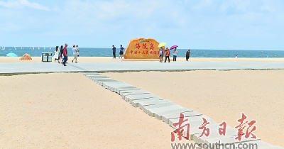 阳江海陵:打造全域旅游新板块