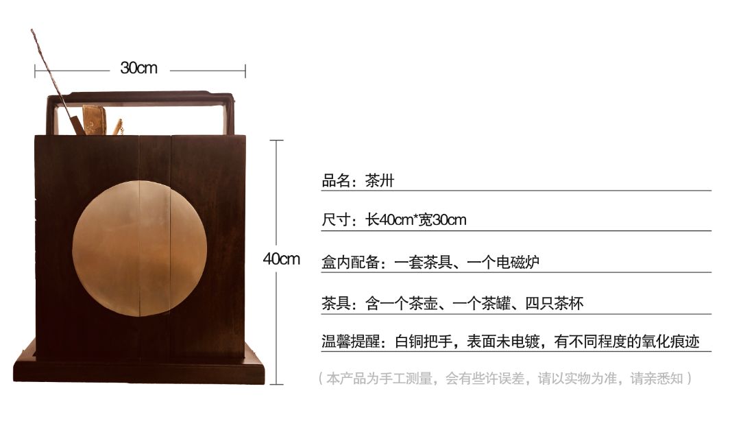 口琴有声曲谱教程(2)