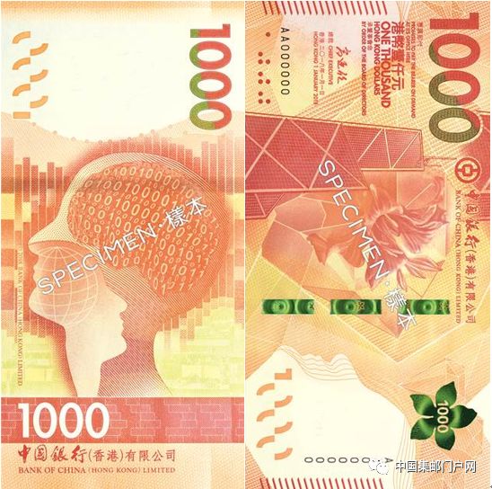 【香港今年第四季度更换发行新港币】香港公布新钞图案 仍然为三家