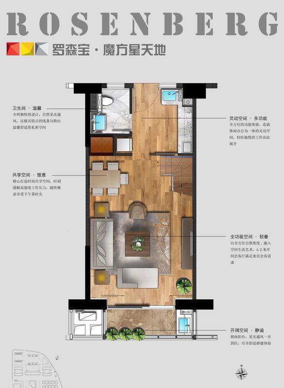 50平米两房两厅两卫带阳台,上海难觅的loft小户型来了