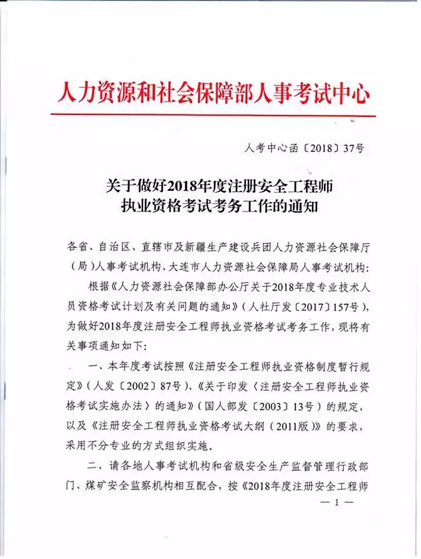 安置人口认定办法_雄安新区容城县征迁安置推演工作模拟政策标准及被安置人(2)