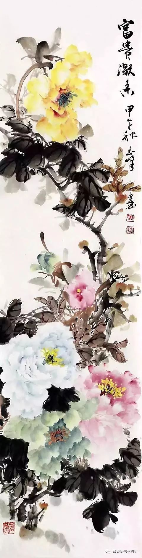 摘自耿玉峰《五色牡丹条屏画法(图文来自网络,版权归原作者所有)