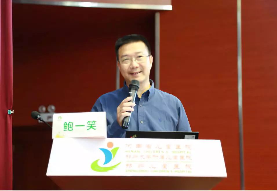 儿医动态上海儿童医学中心鲍一笑团队引进签约暨河南省儿童哮喘标准化