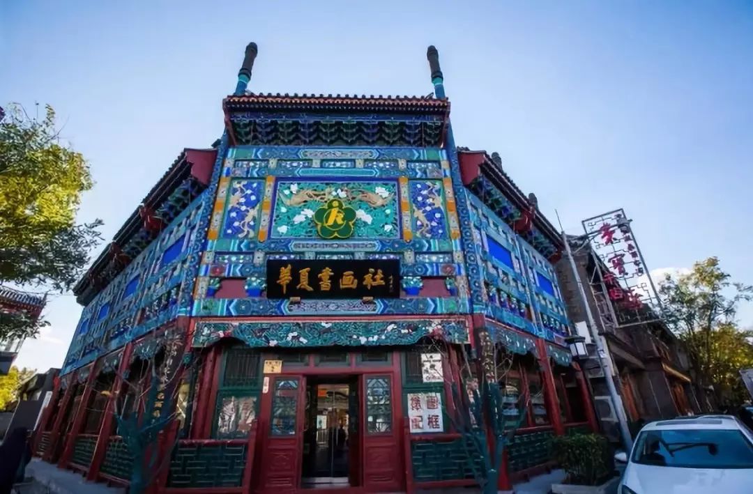 琉璃厂大街位于北京和平门外,是北京一条著名的文化街,这里经营古玩