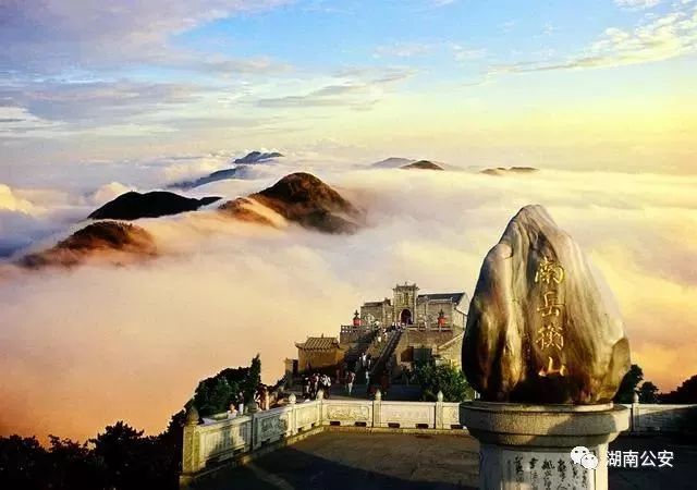 长韶娄高速 湘 潭 韶山景区  最近高速:韶山高速 衡 阳 南岳衡山