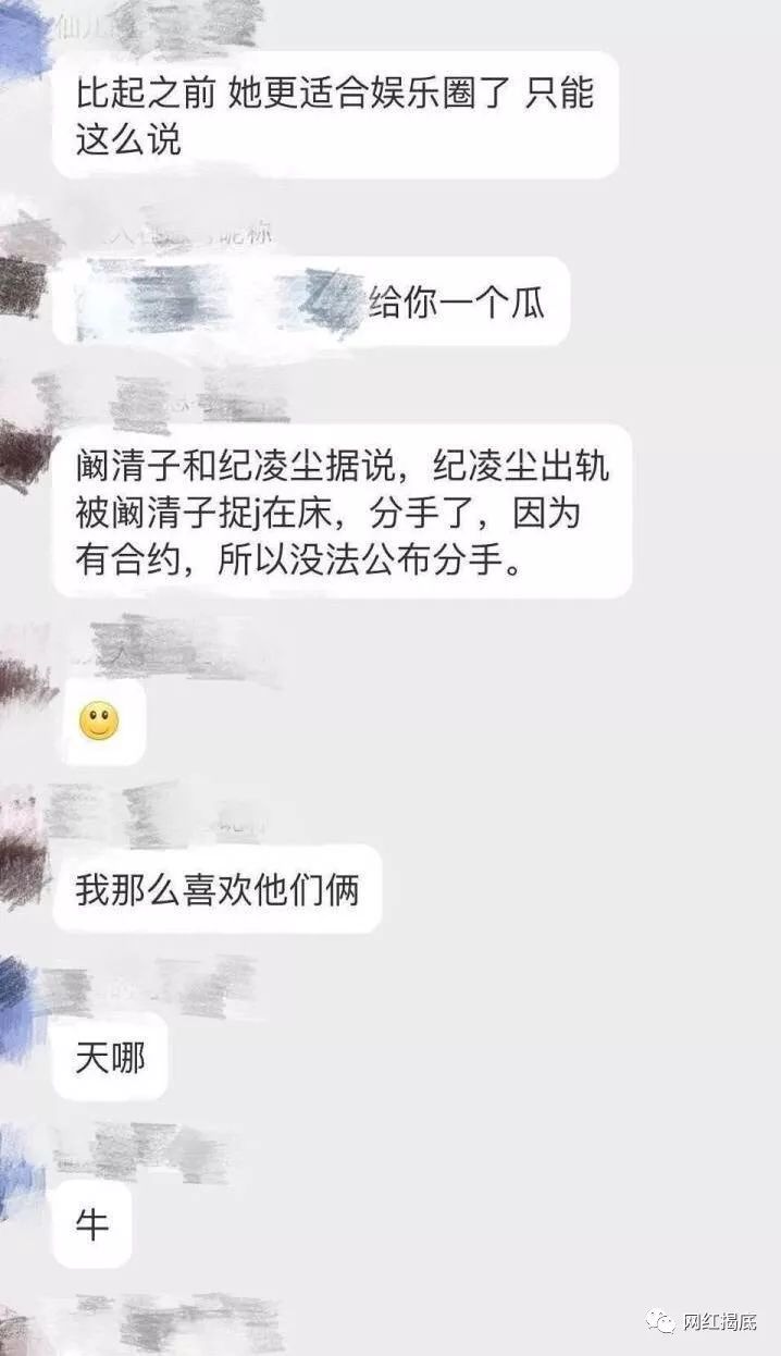 微博穿搭账号怎么做_微信账号注销头像(3)