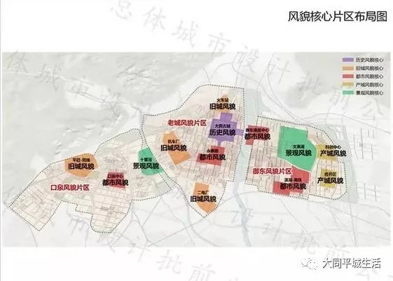 大同市区人口_大同市区美景图片