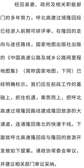 隆回gdp_隆回县GDP40年增长130倍,是哪些经济实体支撑了隆回的GDP