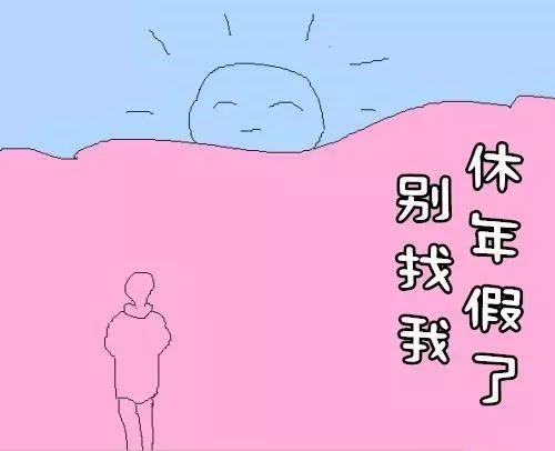 淄博未来14天