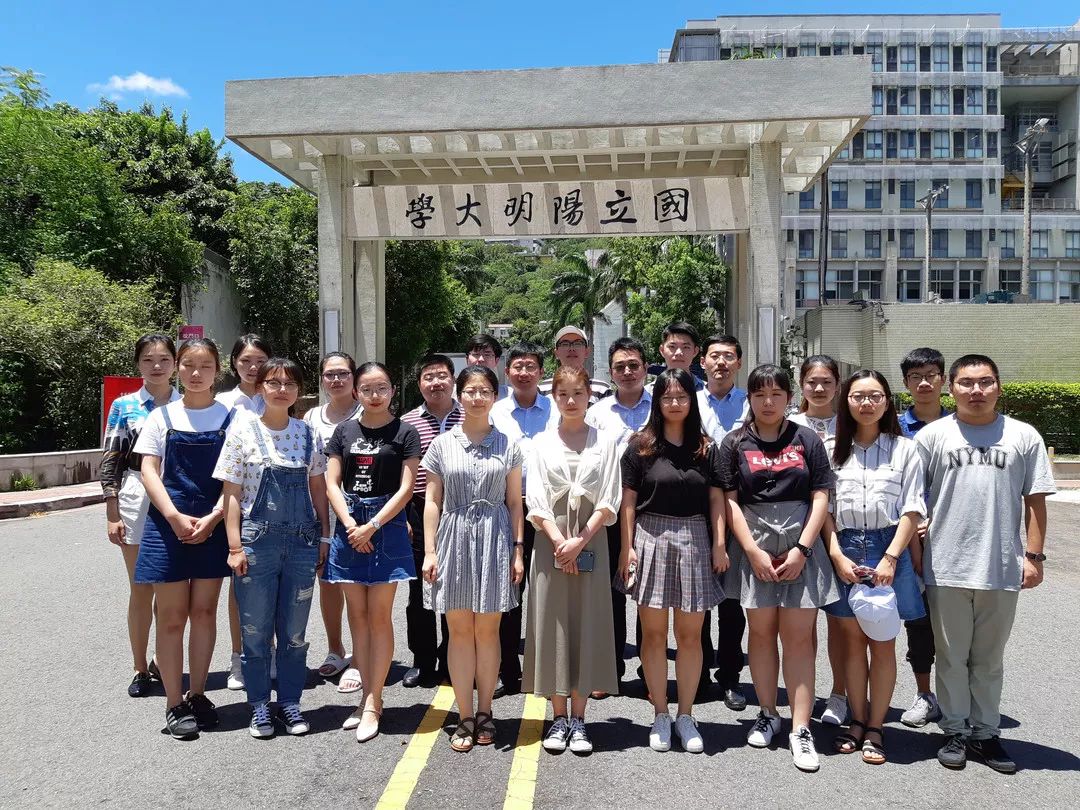 【实践追踪】临床医学院师生赴台湾阳明大学进行暑期