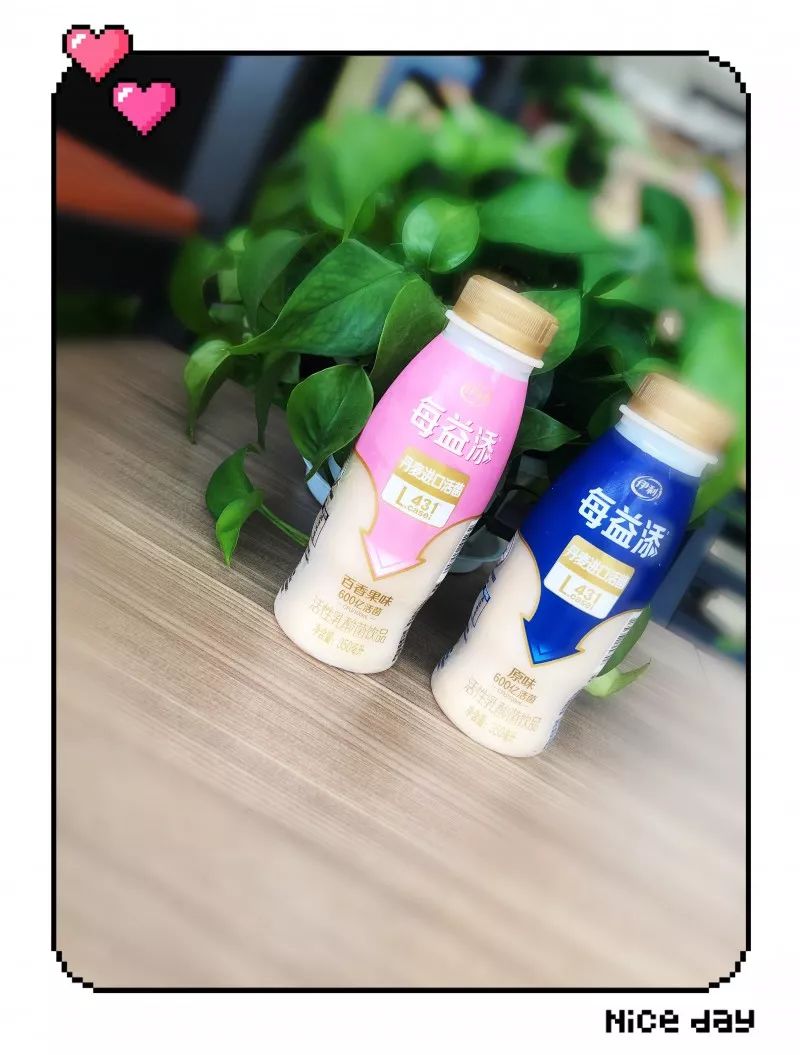 每益添百香果口味/原味味全乳酸菌原味低糖是不是选择困难症有犯了?